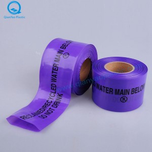 紫再生水地下パイプスリーブテープ